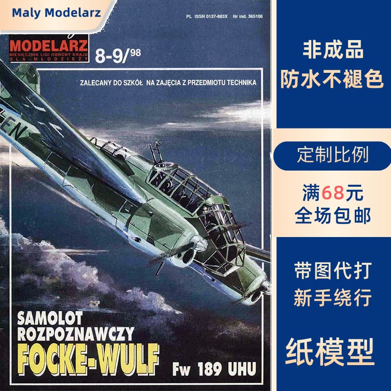 Maly Modelarz 1998-08-09 - Focke-Wulf Fw 189 UHU
