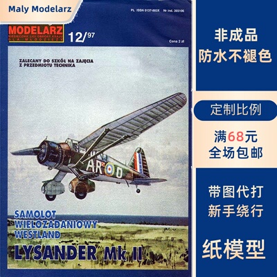 Maly Modelarz 1997-12 - Westland Lysander Mk II