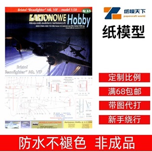 Answer KH 2004-04-05 - 英俊战士 Mk.VIf第415夜间战斗机中队