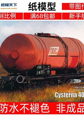 Angraf 2012-04 - Cysterna 406 Ra