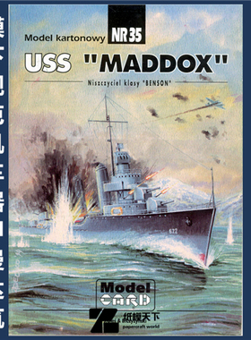 Model Card 035 - USS Maddox