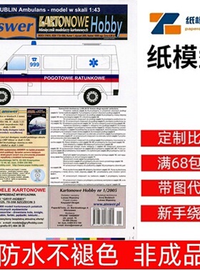 Answer KH 2005-01 - Ambulans Lublin
