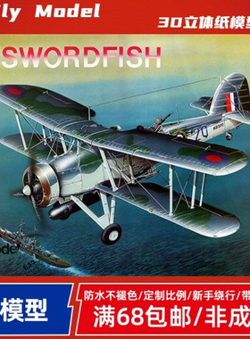 Fly Model036-Fairey Swordfish