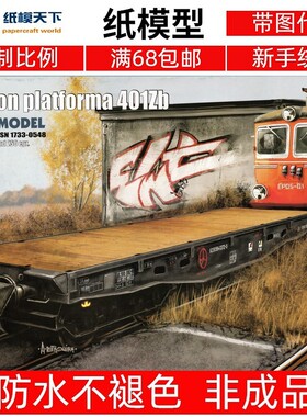 Angraf 2010-06 - Wagon platforma 401Zb