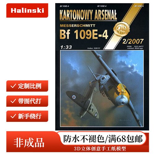 Halinski KA 2007-02 - Messerschmitt Bf 109 E-4