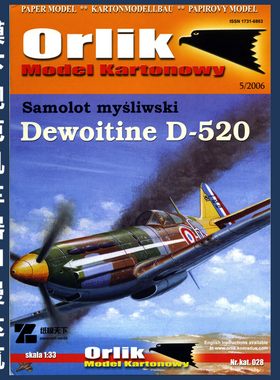 Orlik 028 - Dewoitine D-520