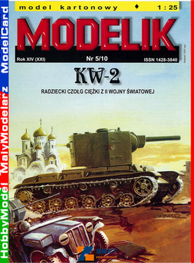 Modelik 2010-05-苏联KW-2装甲坦克