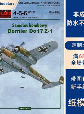 Maly Modelarz 2011-04-05-06 - Dornier Do 17 Z-1