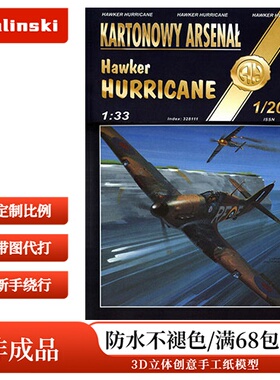 Halinski KA 2002-01 - Hawker Hurricane