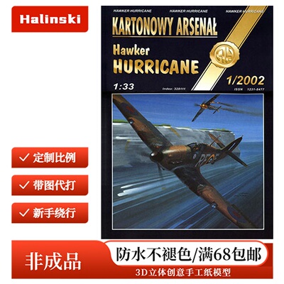 Halinski KA 2002-01 - Hawker Hurricane