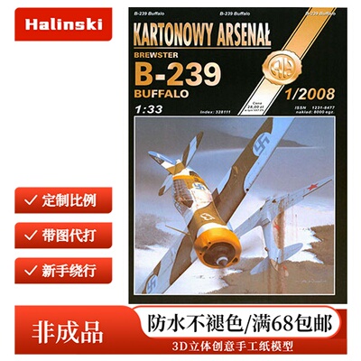 Halinski KA 2008-01 - Brewster Bufflo B-239