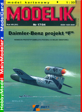 Modelik 2004-17 - Daimler-Benz projekt F