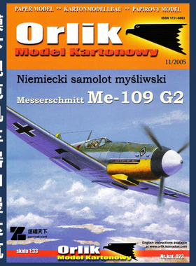 Orlik 023 - Messerschmitt Me-109 G2