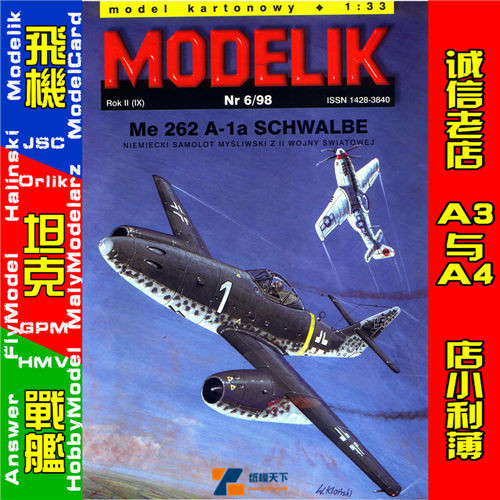 Modelik 1998-06 - Me-262A-1A Schwalbe