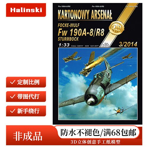 Halinski KA 2014-03 - Focke-Wulf Fw-190A-8-R8 Sturmbock