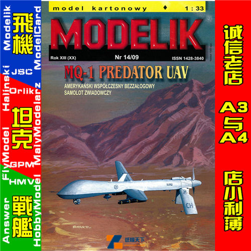 Modelik 2009-14 - MQ-1 Predator UAV