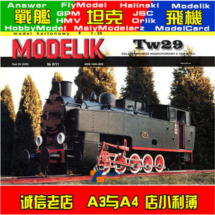 Modelik 2011-08-Polski Parowoz waskotorowy z 1929 roku Tw29