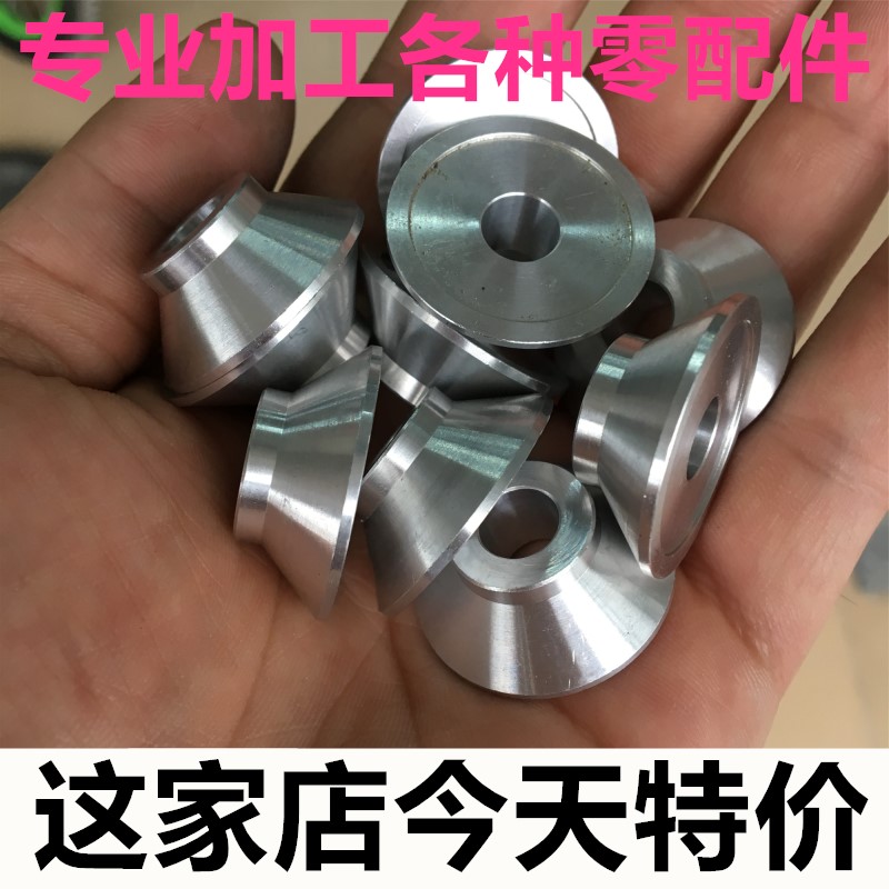 线切割单件定制非标打样零件定做 数控车床铣床cnc来图加工