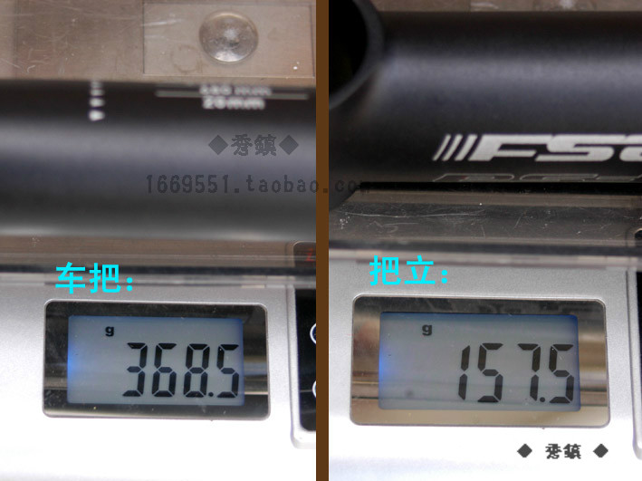 Guidon de vélo - Ref 2343854 Image 5