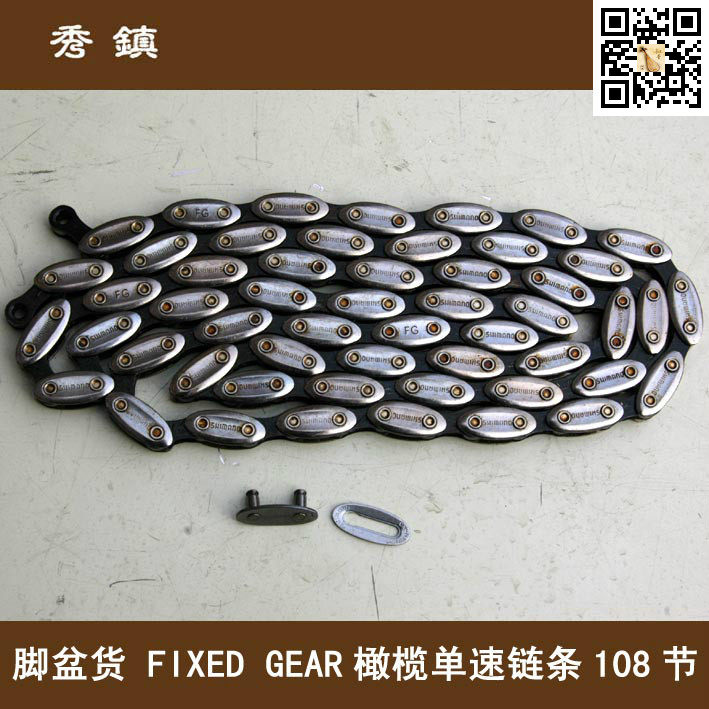 Chaîne de vélo - Ref 2378366 Image 1