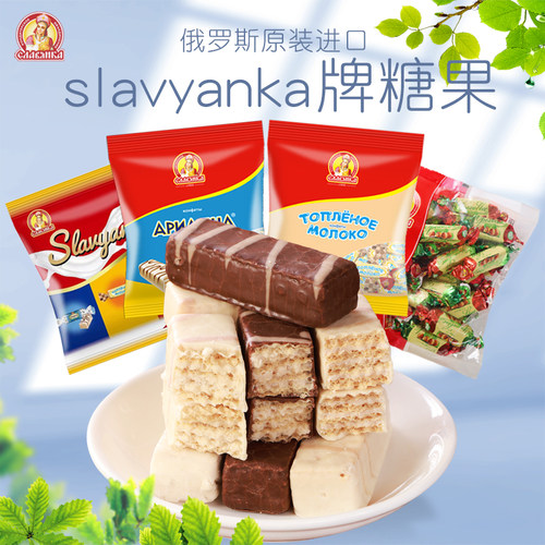 酸奶味鲜奶味巧克力味威化糖果