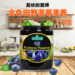 越南进口莫依 爱金色田野果酱蓝莓草莓葡萄桑葚橙子