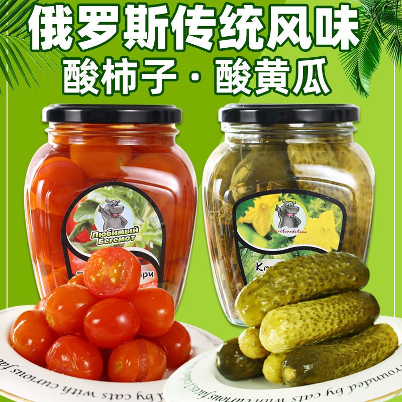 俄罗斯风味酸黄瓜酸柿子腌小黄瓜青瓜爽口菜汉堡烤肉配菜瓶装组合