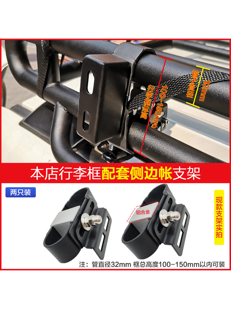 WILDERNESS TUOTU ARB 자동차 사이드 텐트 캐노피 고정 특수 브래킷 PRADO COOLUZE H9 JINCHANG PAJERO