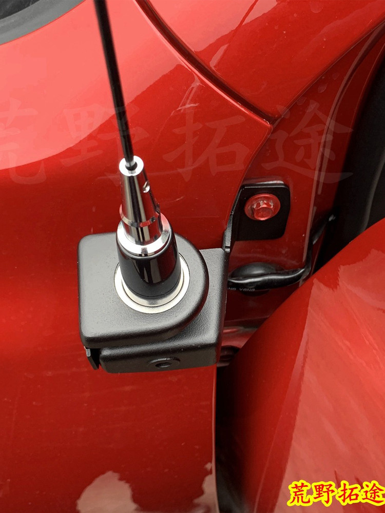 만리 장성 픽업 대포 FENGJUN 수정 된 자동차 전기 핸드 스테이션 워키 토키 안테나 스테인레스 스틸 도난 방지 브래킷 카드 가장자리 클립 가장자리