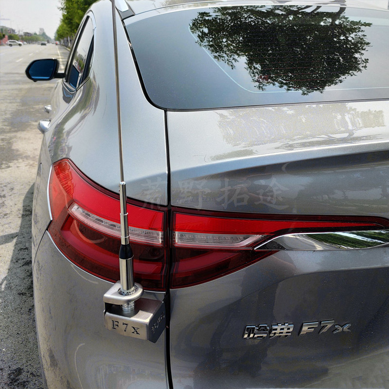 HAVAL F7X 자동차 라디오 무전기 안테나 도난 방지 브래킷 스테인레스 스틸 카드 가장자리 클립은 페인트를 손상시키지 않습니다