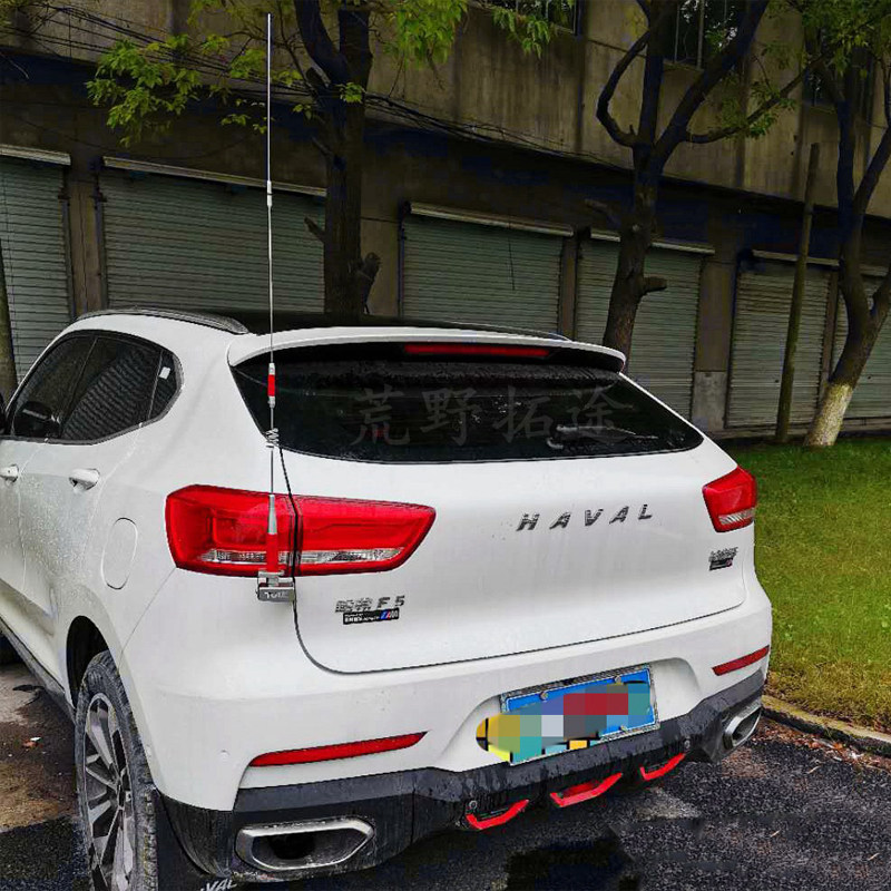 HAVAL F5 수정된 자동차 라디오 휴대용 라디오 안테나 도난 방지 스테인레스 스틸 브래킷 클립 가장자리 카드 가장자리 비파괴 보안
