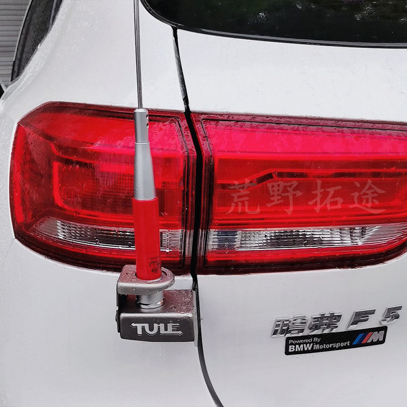 HAVAL F5 수정된 자동차 라디오 휴대용 라디오 안테나 도난 방지 스테인레스 스틸 브래킷 클립 가장자리 카드 가장자리 비파괴 보안