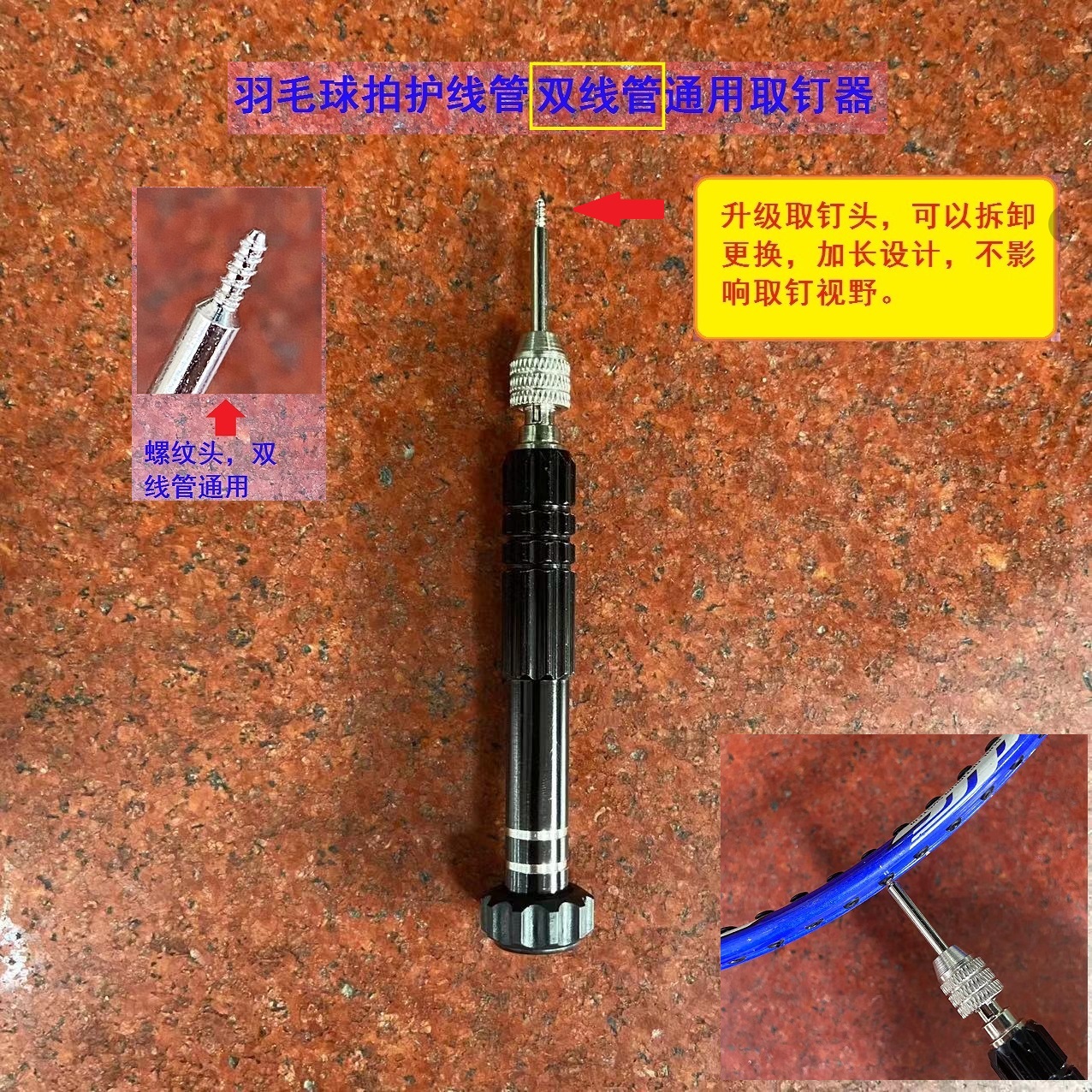 新品羽毛球拍胶粒转护线管绿色