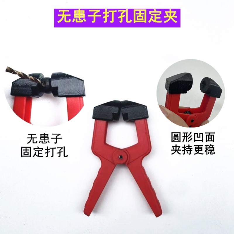 无患子固定夹强力塑料弹簧木工A字夹快速固定夹紧器ABS材质红色图片