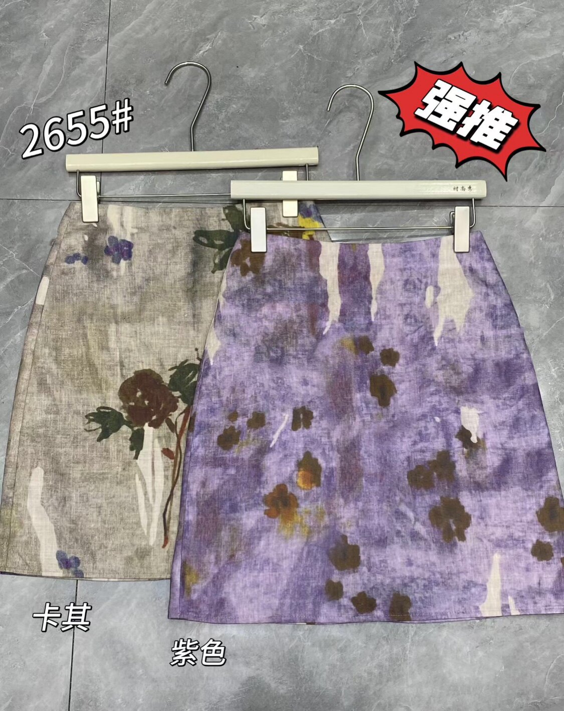 新中式休闲气质减龄印花直筒复古半裙春夏新款幽棕紫色气质短包裙