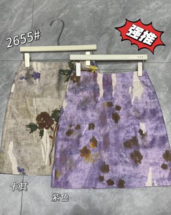 新中式休闲气质减龄印花直筒复古半裙春夏新款幽棕紫色气质短包裙