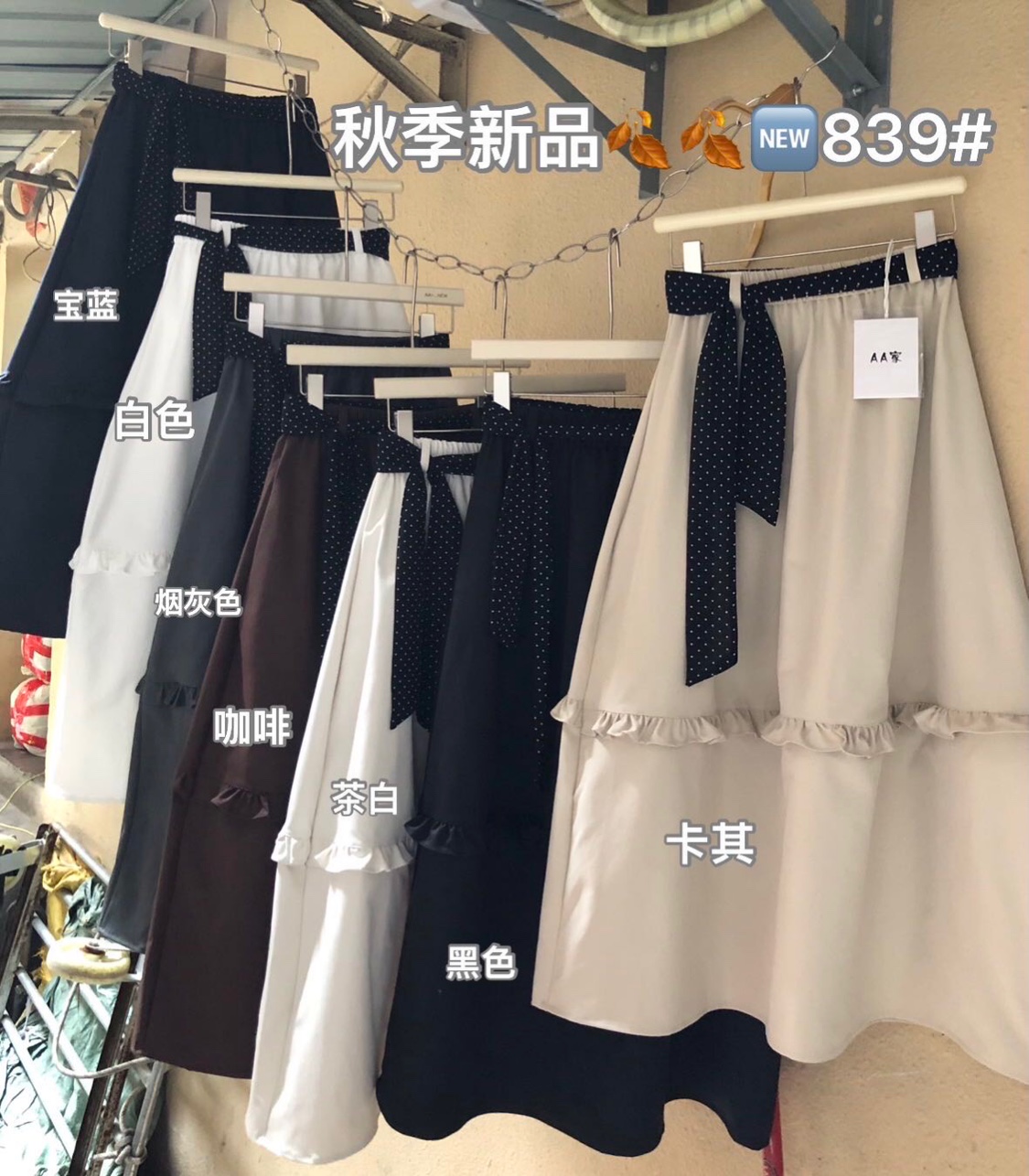 慵懒风宽松高腰遮肉蓬蓬花苞裙