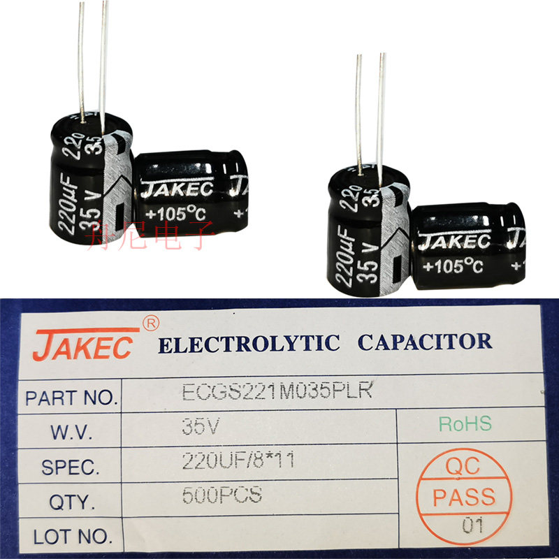 JAKEC original aluminum electrolytic capacitor 16V470UF 16V 470UF volume 6 * 12 8 * 11MM whole package