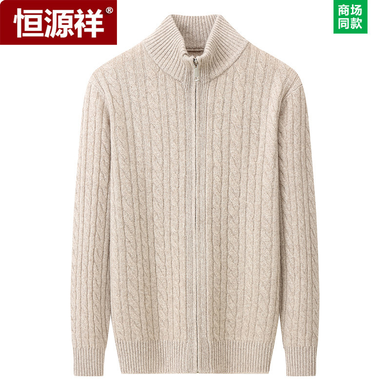 HENGYUANXIANG 전체 지퍼 캐시미어 카디건 남성용 하프 터틀넥 가을 겨울 따뜻한 니트 재킷 남성용 세련된 캐주얼 스웨터