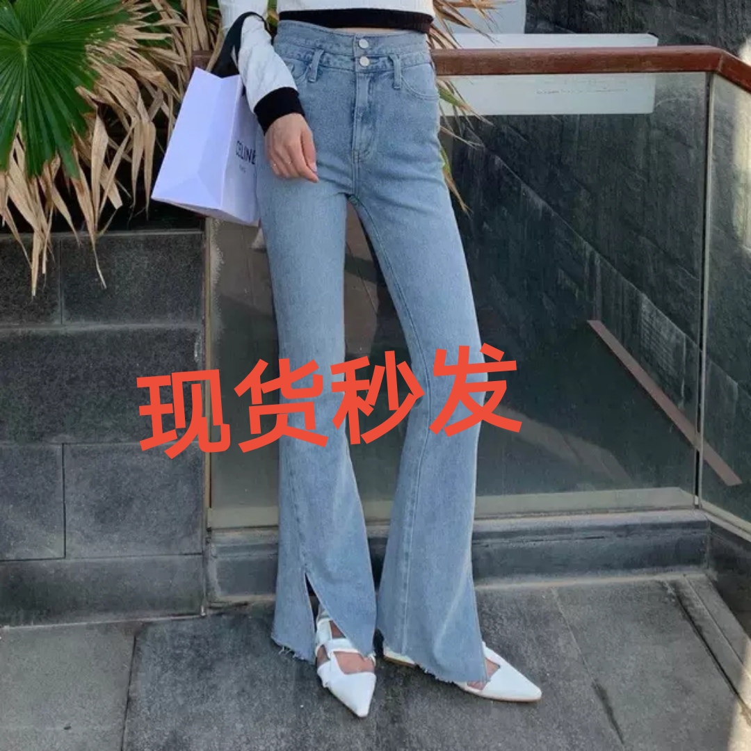 YOOMINI广州APM店修身显瘦开叉牛仔裤《当打之年》女主角谷桥同款