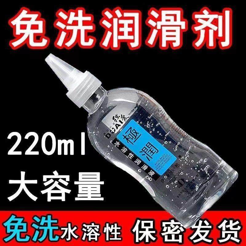 日本进口水溶性润滑油脂川井润滑液免洗润滑剂ok镜润滑喷剂cr无色