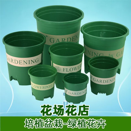 加仑盆花盆塑料黑绿五代托盘加厚特大号迷你盆栽绿植多肉青山特价