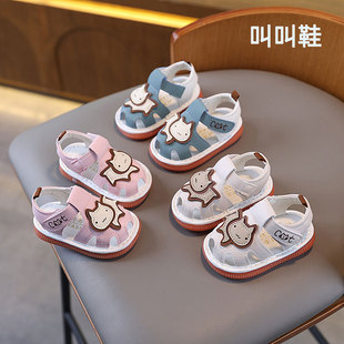 叫叫鞋男宝宝鞋子软底婴儿学步鞋0-1到3岁女童包头凉鞋防滑夏会响