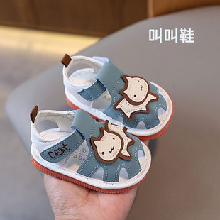 叫叫鞋男宝宝鞋子防滑软底婴儿学步鞋0-1到3岁女童包头凉鞋夏会响