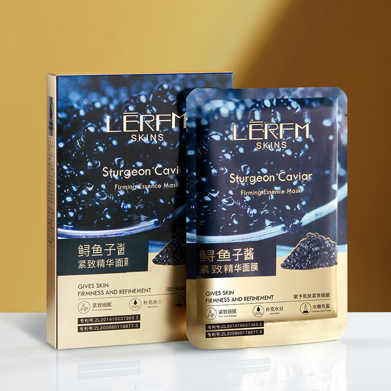 蓝尼芳可鲟鱼子酱精华面膜孕妇抗皱紧致补水保湿提亮肤色紧致肌肤,美容护肤/美体/精油,贴片面膜,淘宝优惠券,粉丝福利购,淘宝优惠卷