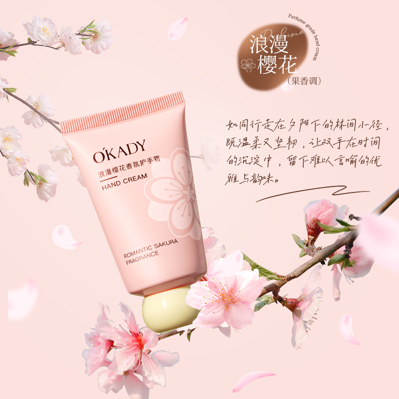 欧佩护手霜补水保湿滋润不油腻正品推荐持久留香伴手礼实用小礼品