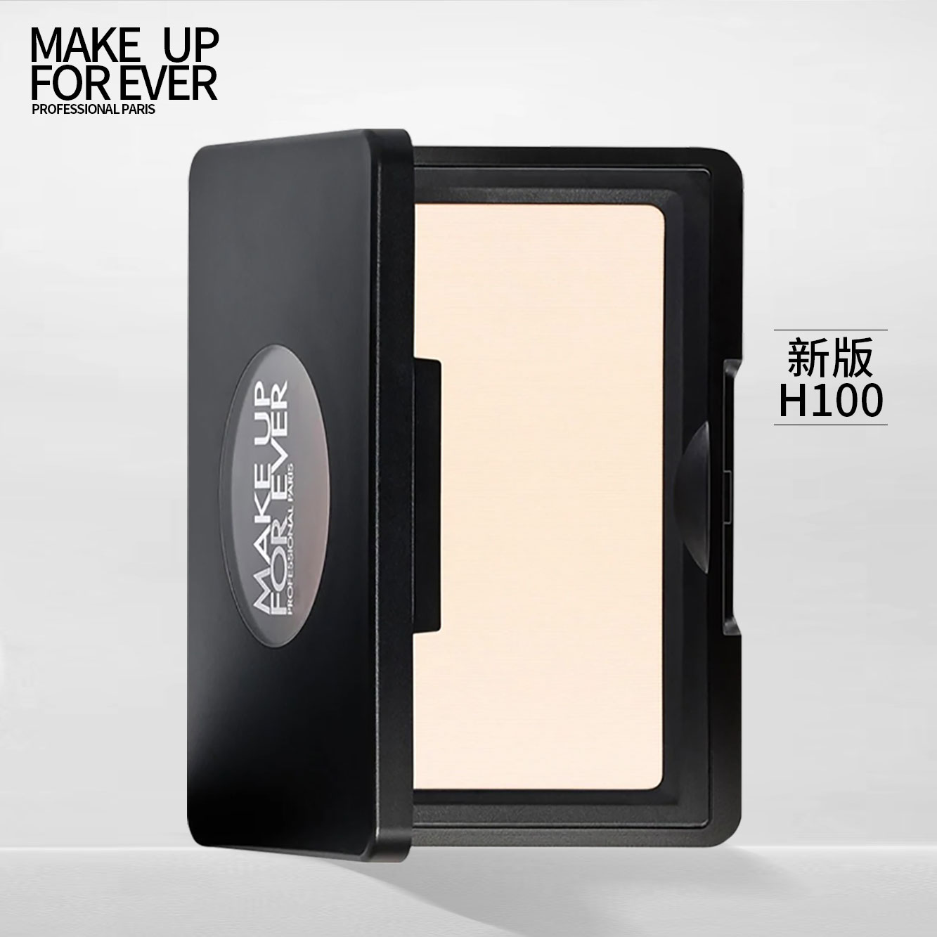 玫珂菲新版哑光高光提亮粉饼