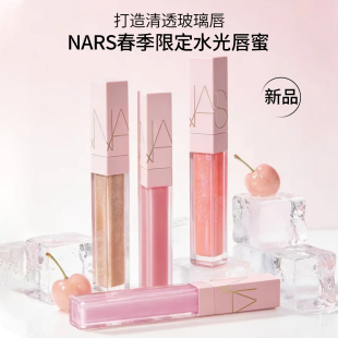 2026夏季限定！NARS纳斯新品水光唇蜜唇釉清透玻璃唇288 296 272