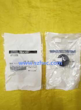 日本PISCO真空吸盘 VP30BN