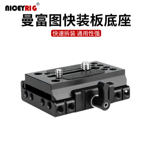 坚固耐用摄影配件莱盛格